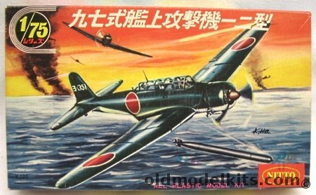 Nitto 1/75 Nakajima B5N 'Kate' plastic model kit